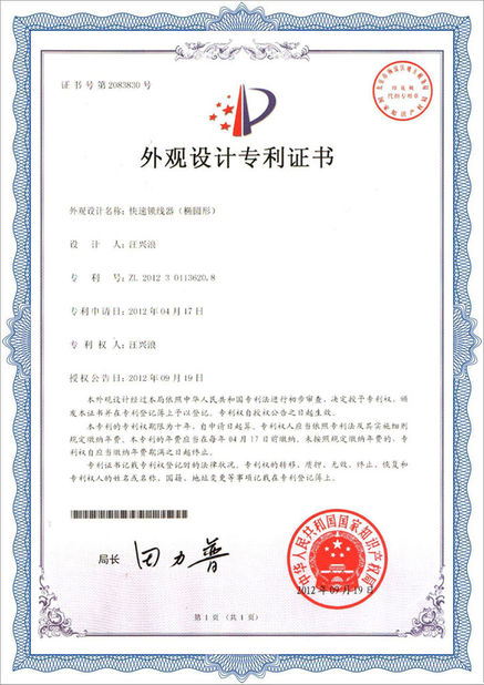 China Dongguan Wire Rope Mate HardWare Co,.Ltd. Certificações